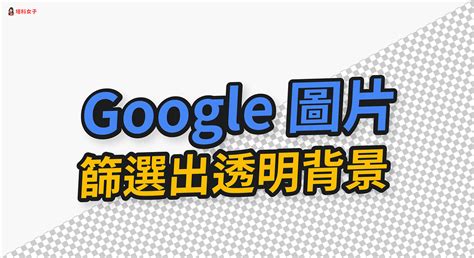 我要查耶穌照片|Google 圖片